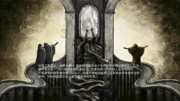 空中大战斗