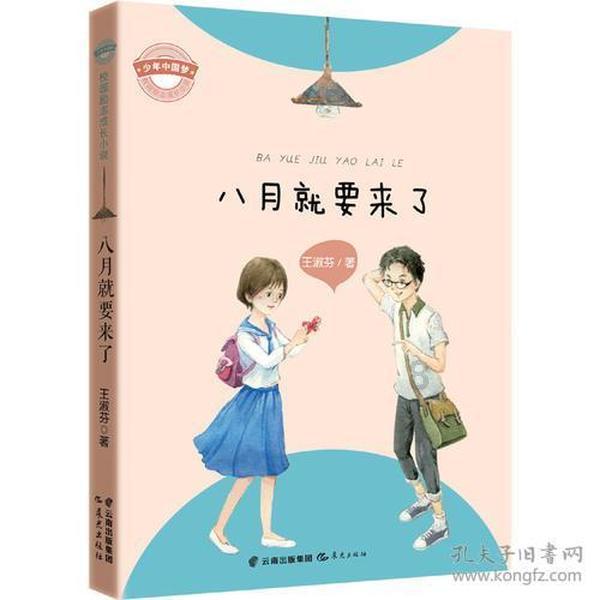 束口包