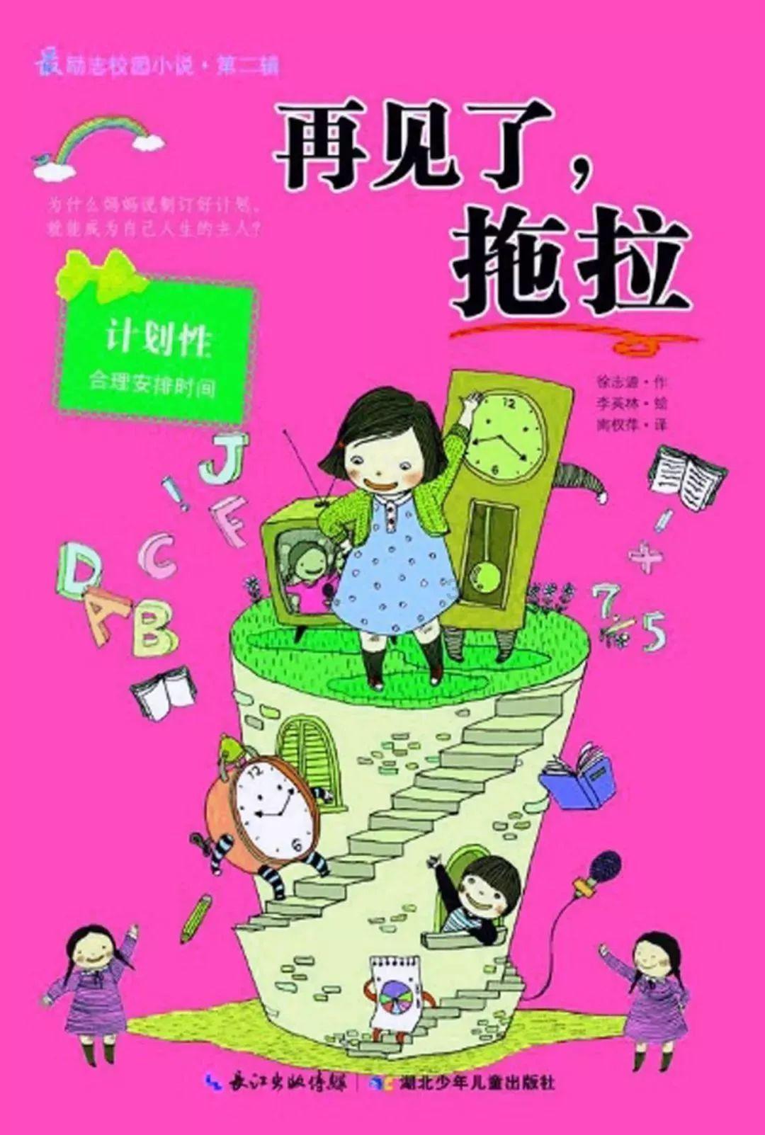投篮得高分