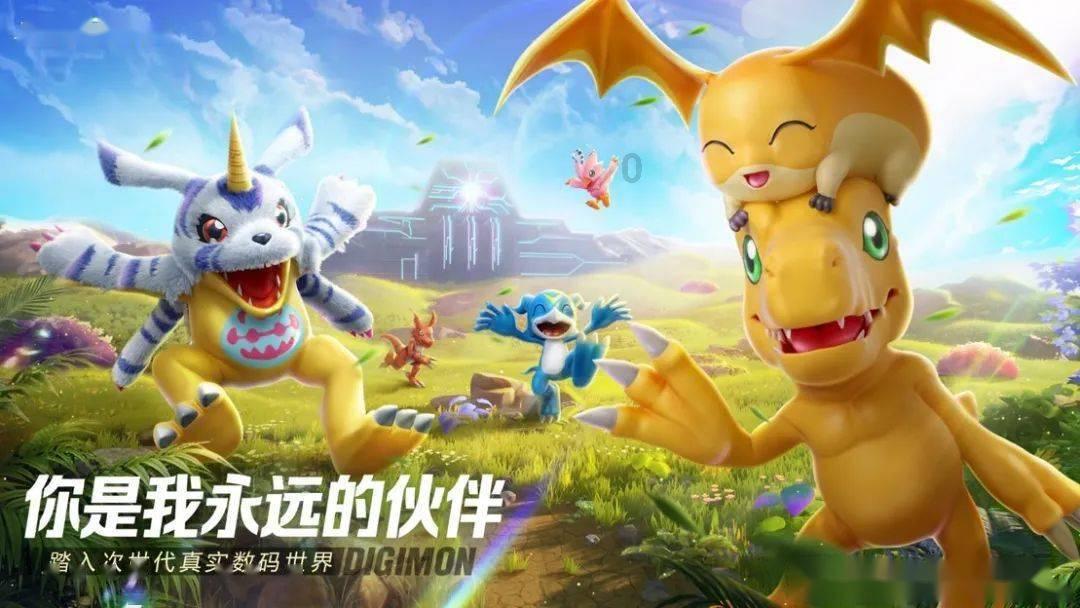仙剑奇侠传