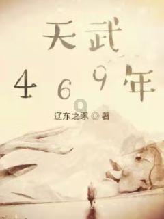 奇妙香蕉之旅