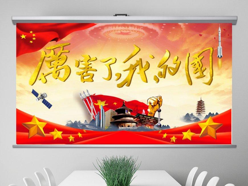 超西游记2