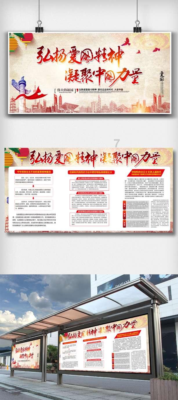 灵魂能力6
