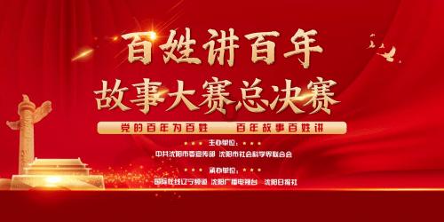 京口倾力打造“政企恳谈会”擦亮营商品牌